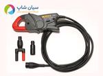 کلمپ انبری آمپرمتر AC مدل fluke i200s