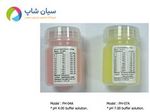 محلول اسید PH-4 , PH-7 لوترون مدل  LUTRON PH-4 , PH-7