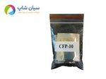 پودر کلرسنج لوترون مدل LUTRON CFP-10