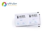 معرف فتومتر نیترات مدل HANNA HI93728-01