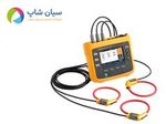 دستگاه انرژی لاگر سه فاز فلوک مدل FLUKE 1730