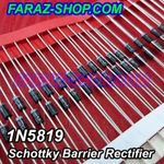 دیود شاتکی 1N5819