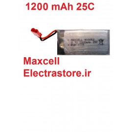 3.7 1200mAh مرغوب مارک مکسل باتری کوادکوپتر لیتیوم پلیمر
