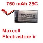 3.7 750mAh مرغوب مارک مکسل باتری کوادکوپتر لیتیوم پلیمر 25C