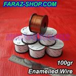 سیم لاکی 0.70 (سیم مسی روکشدار) قرقره 100 گرمی
