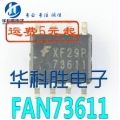 FAN73611 73611 SOP-8