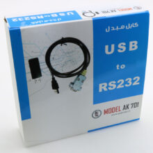 کابل مبدل USB TO RS232 مدل AK701