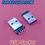 سوکت USB A نری SMD