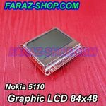 نمایشگر گرافیکی Graphic LCD 84*48 – Nokia 5110