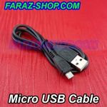 کابل میکرو یو اس بی micro USB