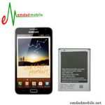 باتری اصلی گوشی سامسونگ Galaxy Note – N7000