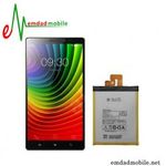 باتری اصلی گوشی لنوو Lenovo Vibe Z2 pro – BL223