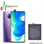 باتری اصلی شیائومی Xiaomi Poco F2 Pro – BM4Q