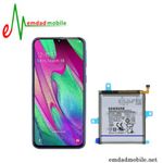 باتری اصلی گوشی سامسونگ Samsung Galaxy A40 A405 با آموزش تعویض