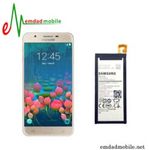 باتری اصلی گوشی سامسونگ Galaxy J5 Prime با آموزش تعویض