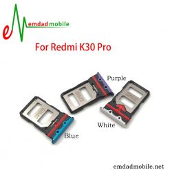 خشاب سیمکارت شیائومی Xiaomi Redmi K30 Pro