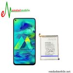 باتری اصلی گوشی سامسونگ  Galaxy M40