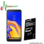 باتری اصلی گوشی سامسونگ Samsung Galaxy j4 core