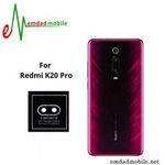 شیشه دوربین شیائومی Xiaomi Redmi K20 Pro