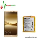 باتری اصلی گوشی هوآوی Huawei G9 Plus