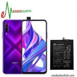 باتری اصلی گوشی هواوی Honor 9X Pro