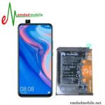 باتری اصلی گوشی هواوی Huawei P Smart Z