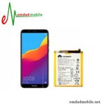 باتری اصلی گوشی Honor 7C – Enjoy 8
