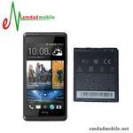 باتری اصلی گوشی اچ تی سی HTC Desire 600 dual sim