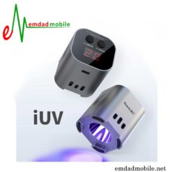 لامپ UV مدل QianLi iUV