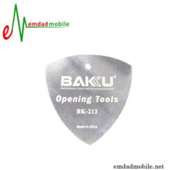قاب بازکن فلزی تعمیرات موبایل باکو مدل BAKU BK-213