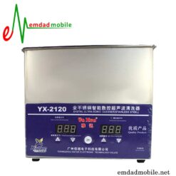 التراسونیک مدل Yaxun YX-2120