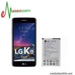 باتری اصلی گوشی ال جی LG K8 2017 – BL- 45F1