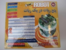 پنج ربات دریک ربات 119