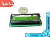 LCD 1*16 GREEN