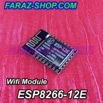 ماژول وای فای ESP8266-12E-thinker