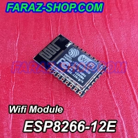 ماژول وای فای ESP8266-12E-china