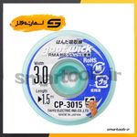 قلع کش سیمی گات مدل GOOT CP-3015