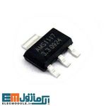 AMS1117-3.3v – کپی