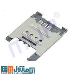 سوکت سیم کارت C717