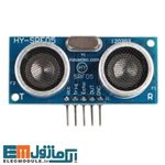 ماژول التراسونیک SRF05