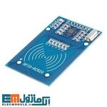 RC522 – بدون کارت و جاسوئیچی