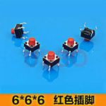 TACT SWITCH 6*6*6