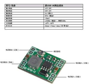 DC-DC INPUT 0.8V-20V OUT PUT 4.5V-28V 3A