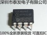 IC 3B2065 8PIN DIP