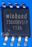 IC25Q40 SMD 8PIN