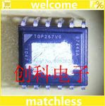 TOP267VG 11PIN