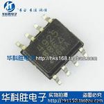 SI4925B 8PIN SMD