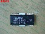 AM5890SL