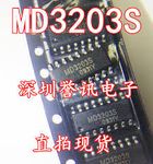 PAM8403=MD3203S
