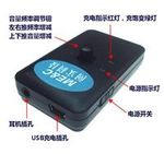 ماژول گیرنده صدا RDA5807 FM